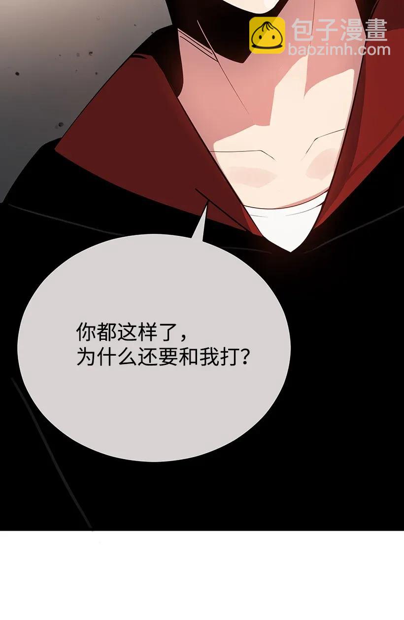 31 第三十一话(1/2)-第31话