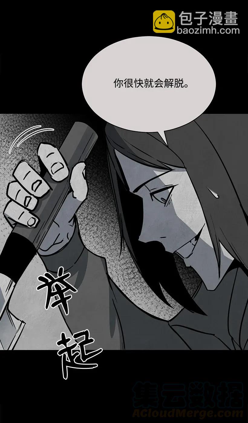 31 第三十一话(1/2)-第31话