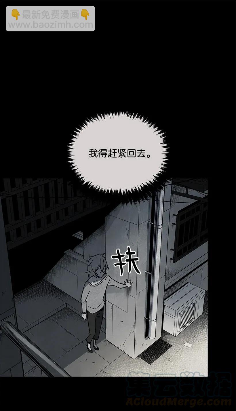 31 第三十一话(1/2)-第31话