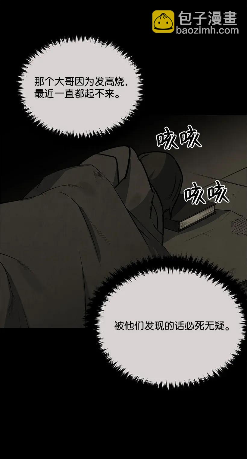 31 第三十一话(1/2)-第31话