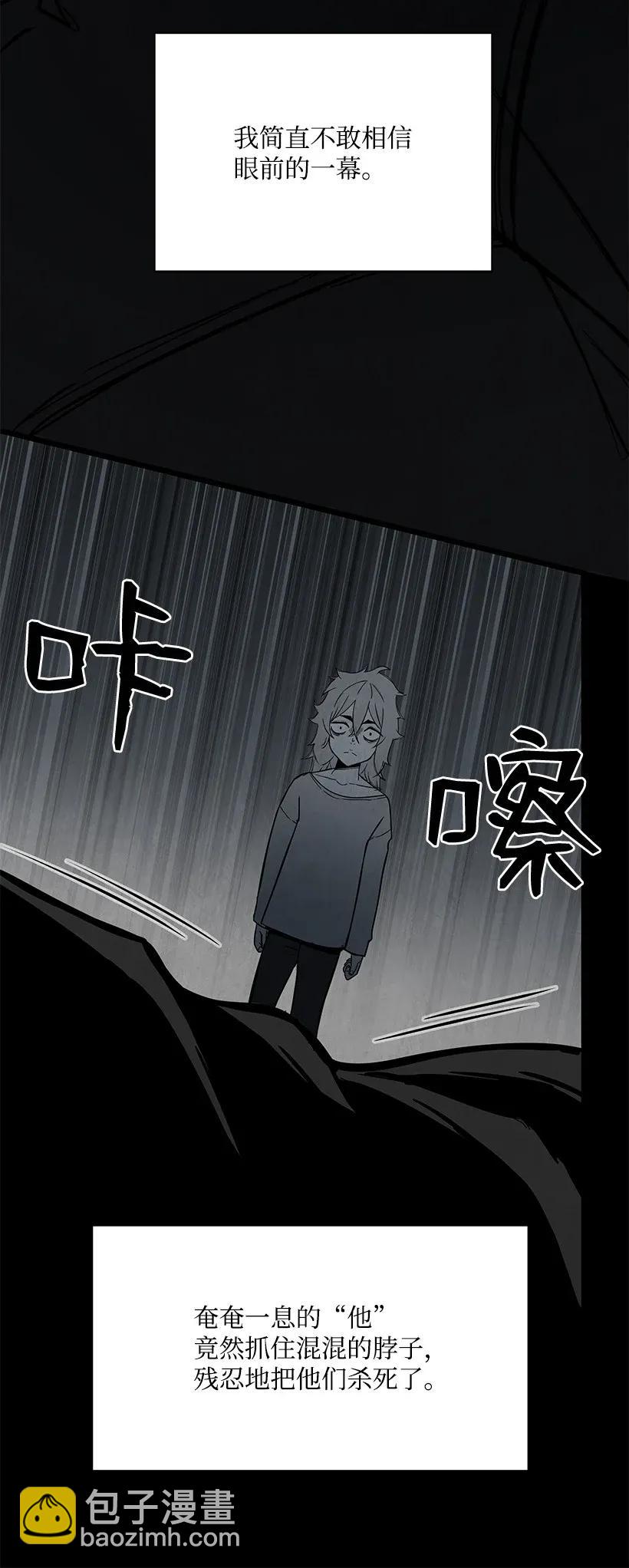 31 第三十一话(1/2)-第31话