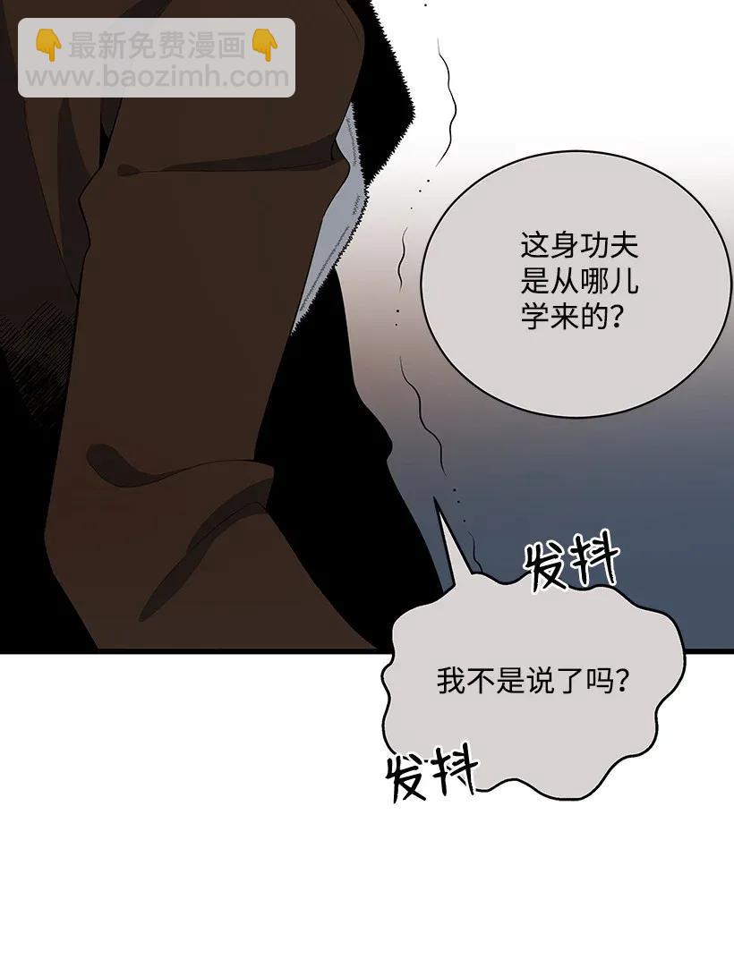31 第三十一话(1/2)-第31话