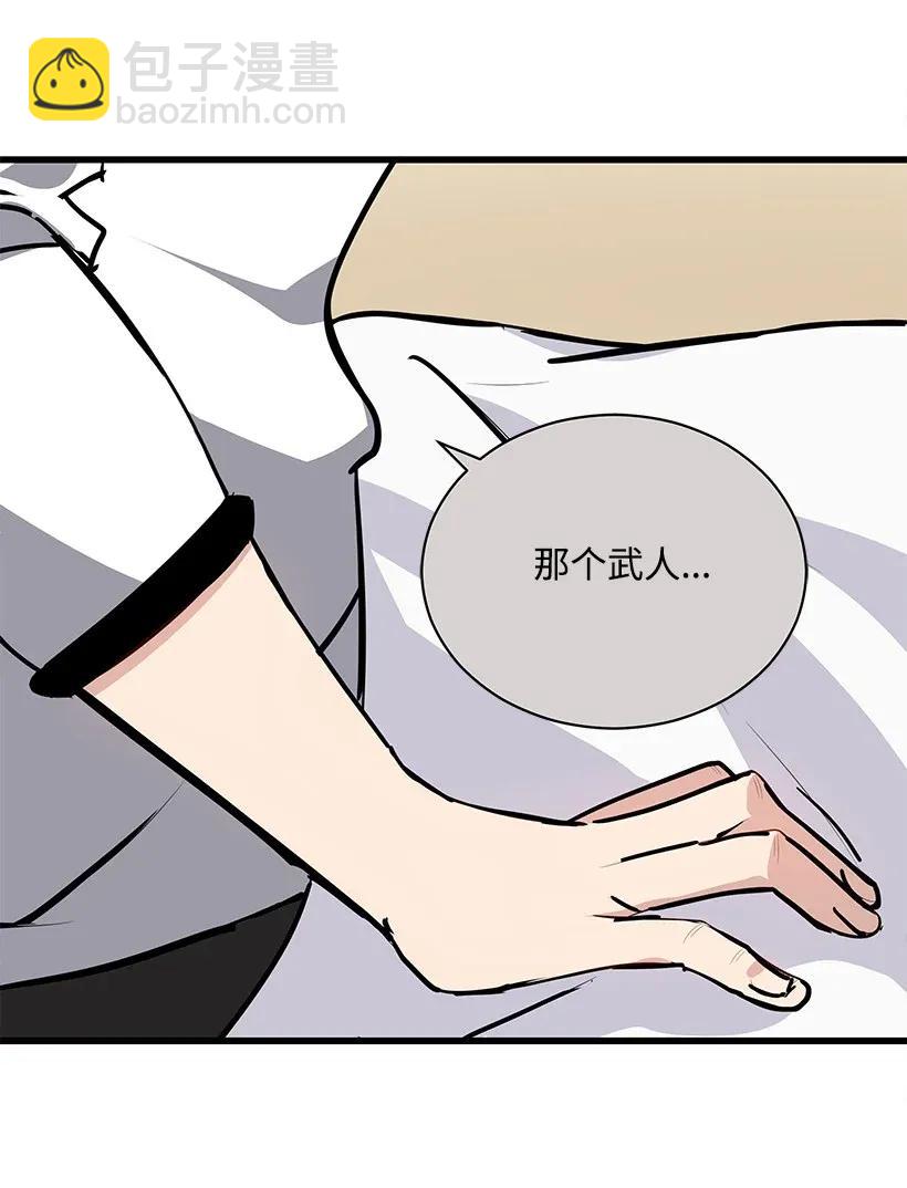 33 第三十三话(1/2)-第33话