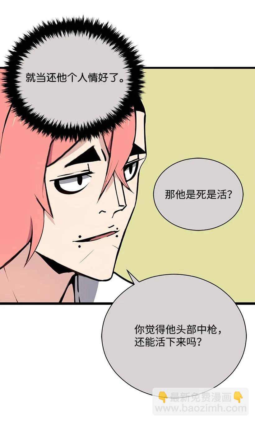 33 第三十三话(1/2)-第33话