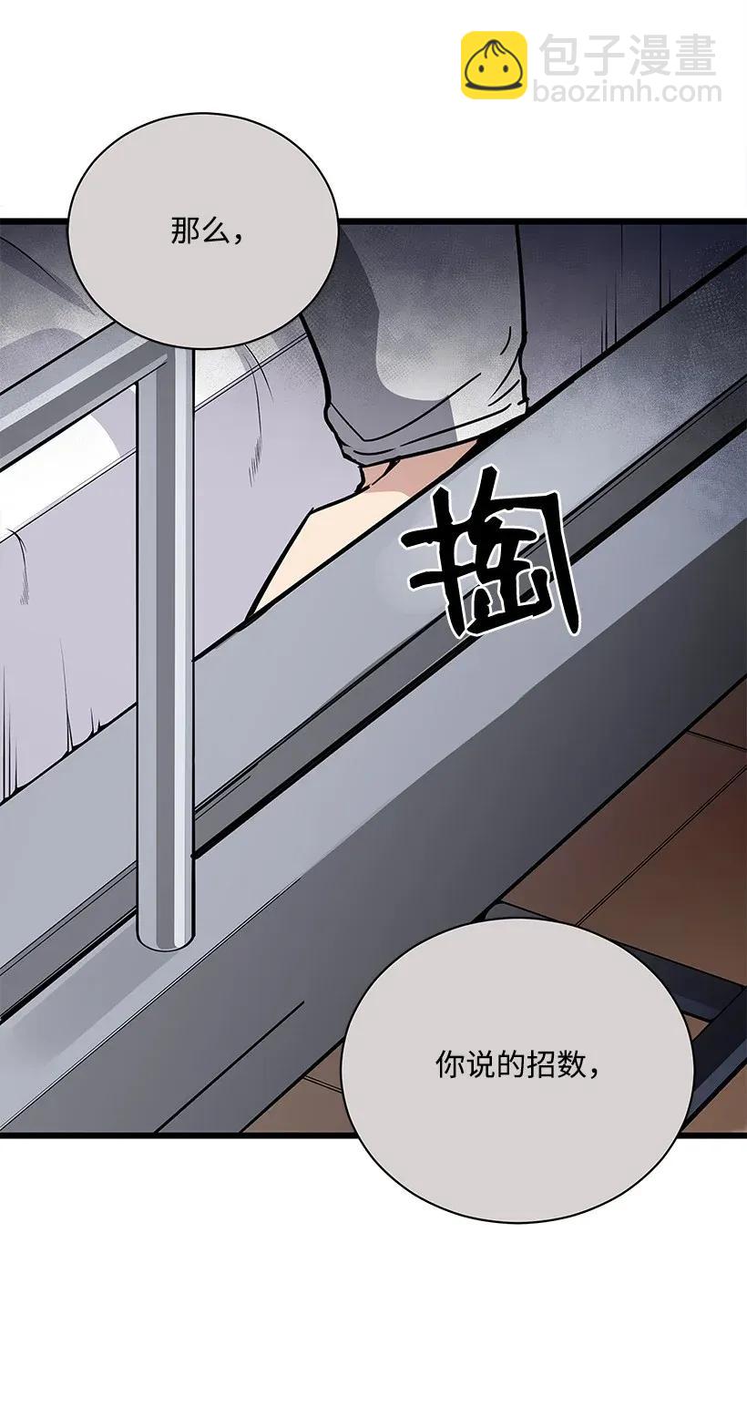 33 第三十三话(1/2)-第33话