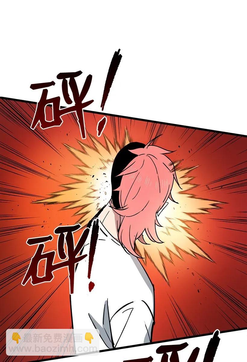 33 第三十三话(1/2)-第33话