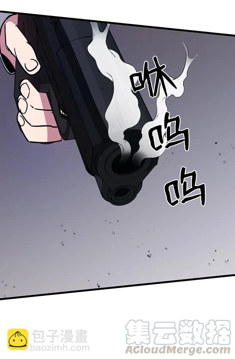 33 第三十三话(1/2)-第33话