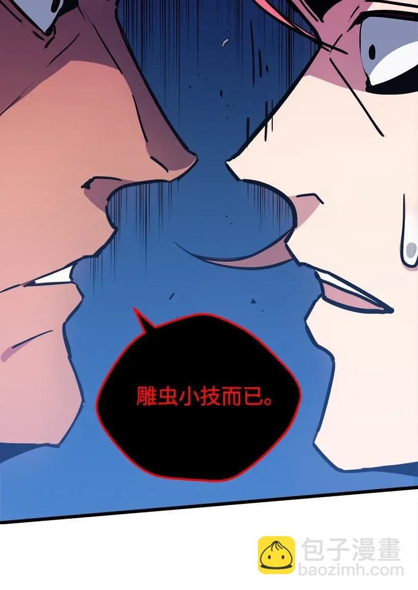 33 第三十三话(1/2)-第33话
