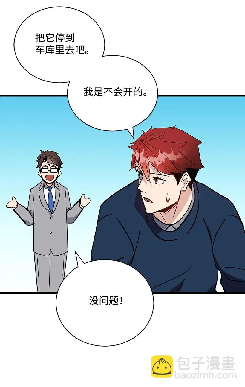 35 第三十五话(1/2)-第35话