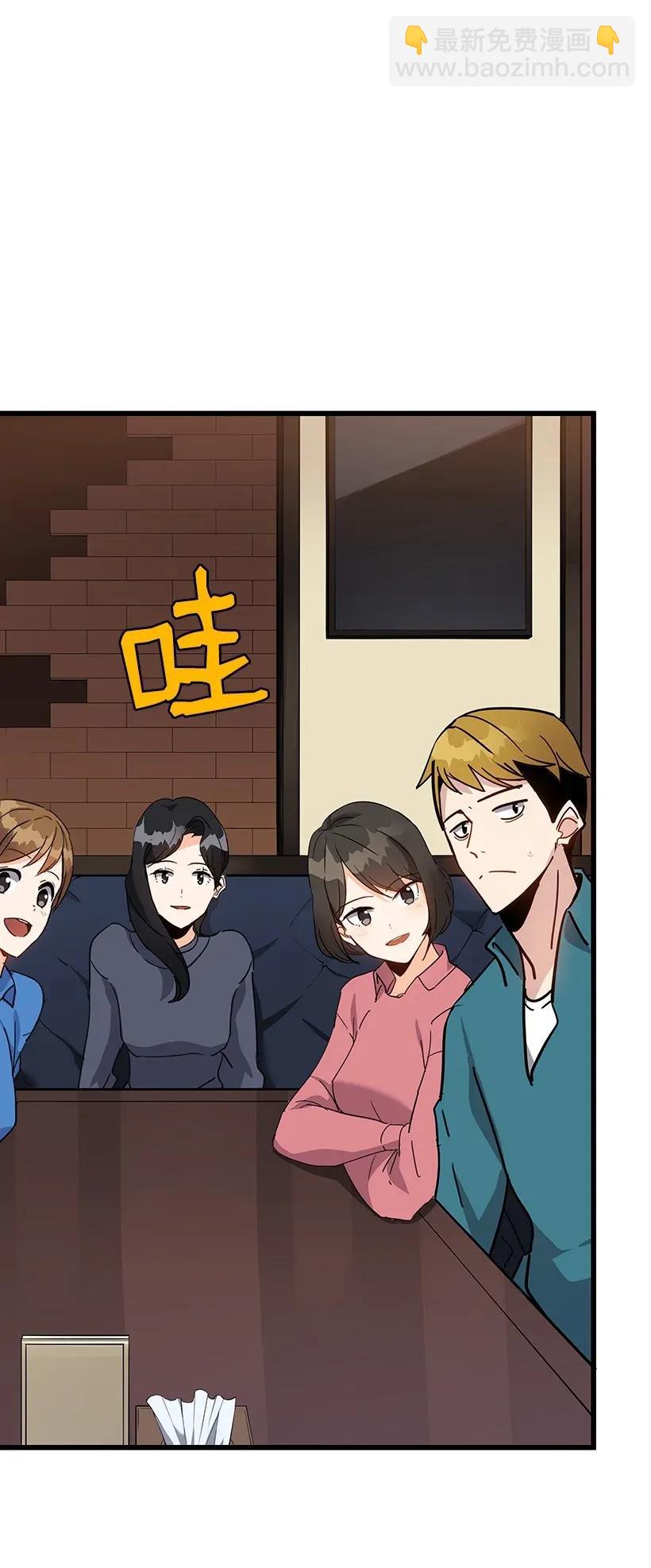 35 第三十五话(1/2)-第35话