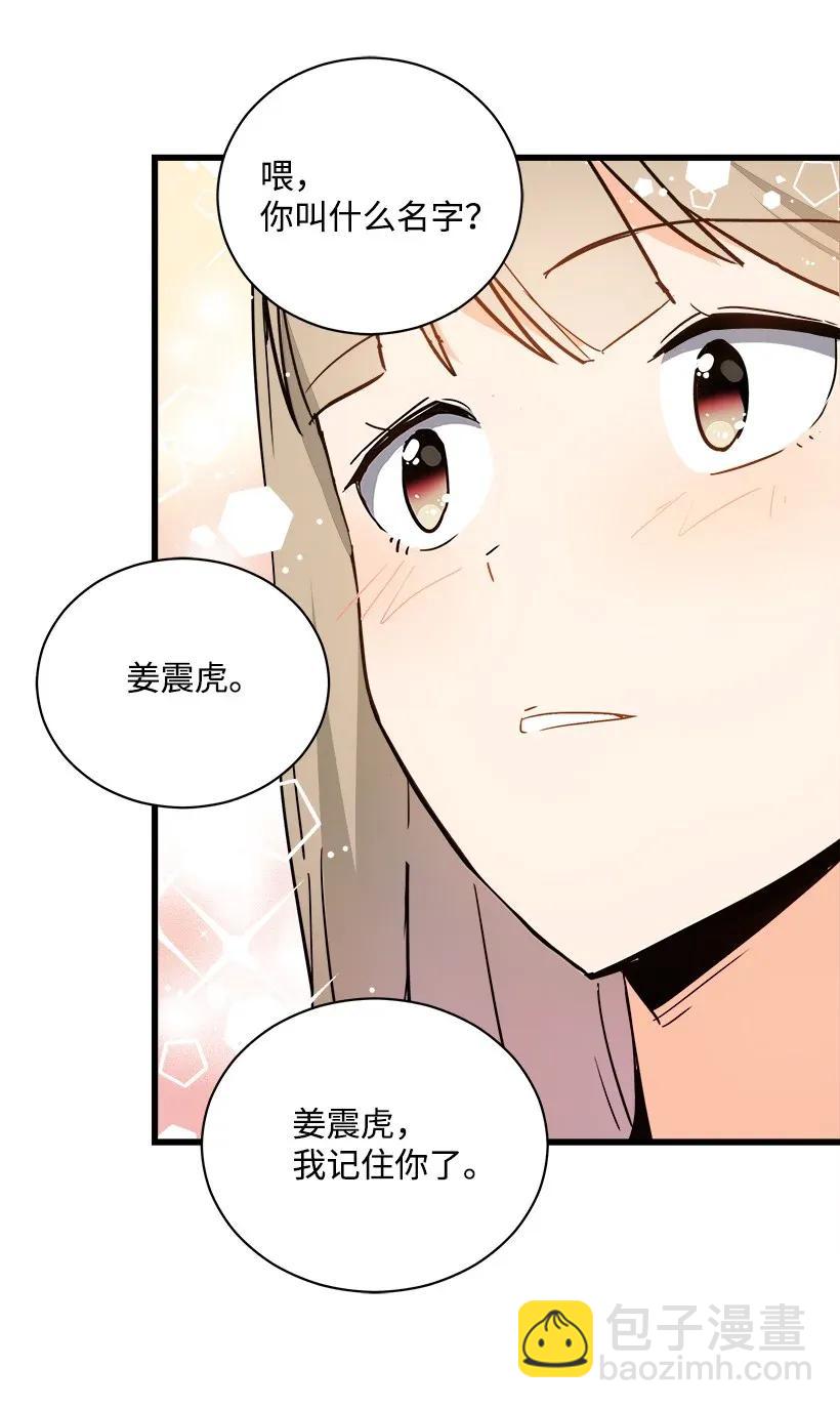 35 第三十五话(1/2)-第35话