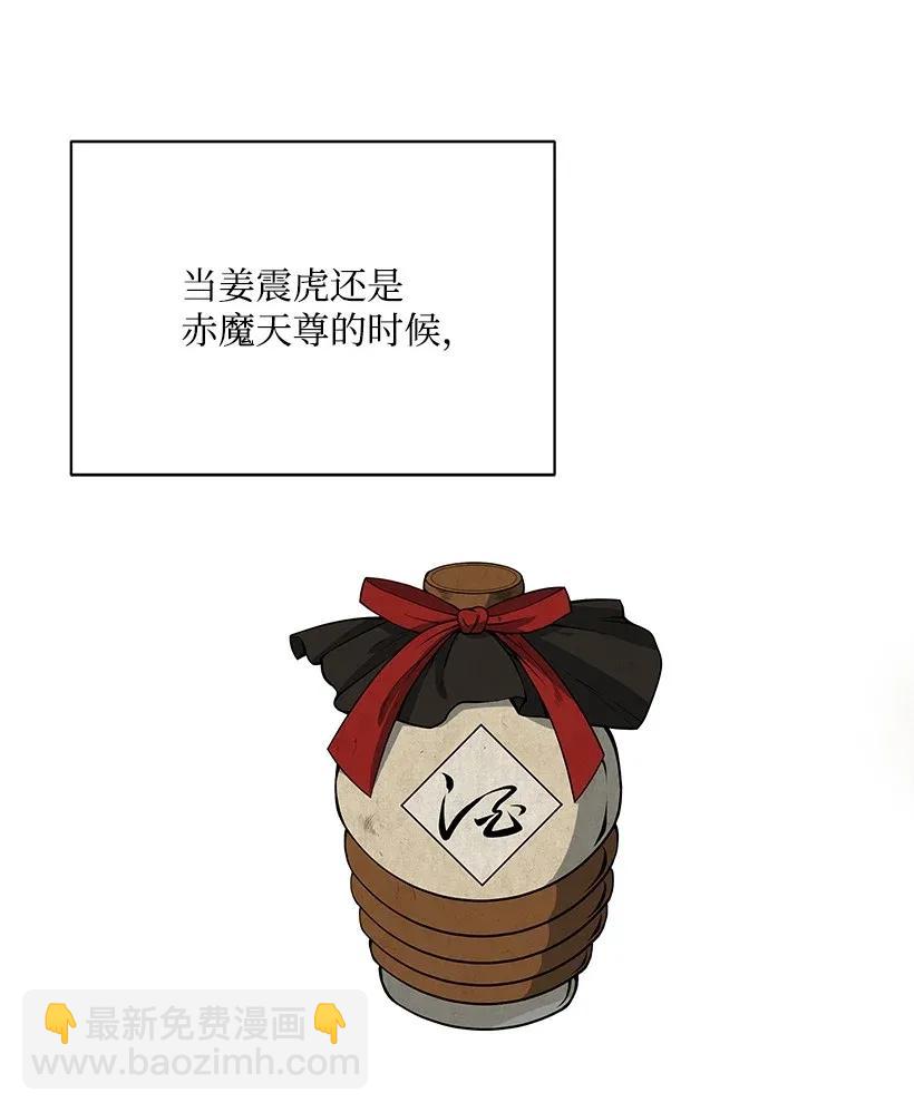 35 第三十五话(1/2)-第35话