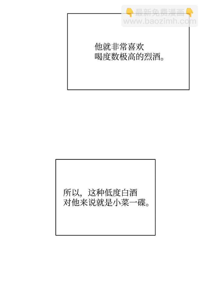 35 第三十五话(1/2)-第35话