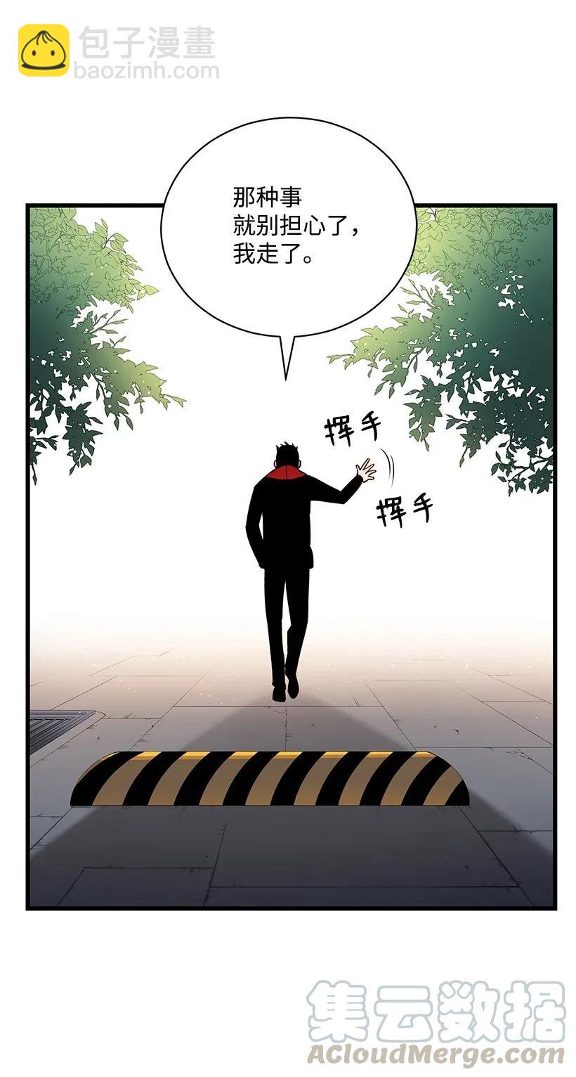37 第三十七话(1/2)-第37话