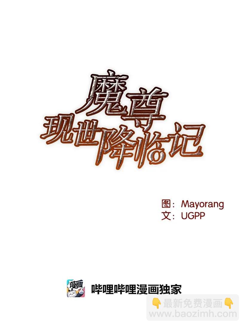 37 第三十七话(1/2)-第37话