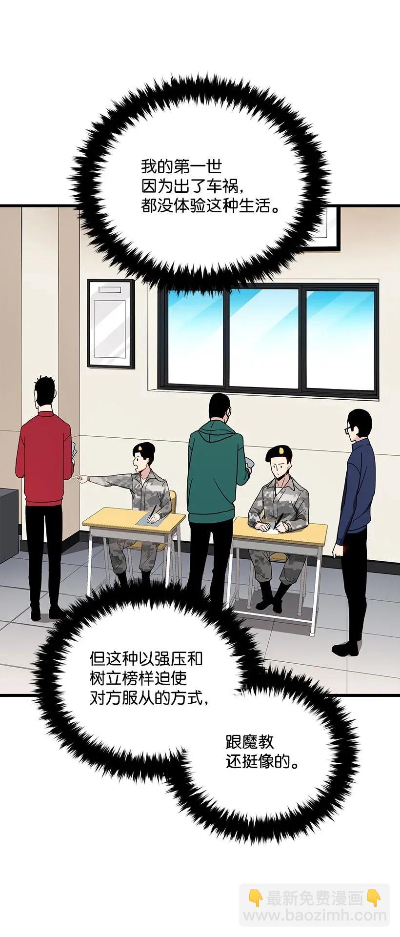 37 第三十七话(1/2)-第37话