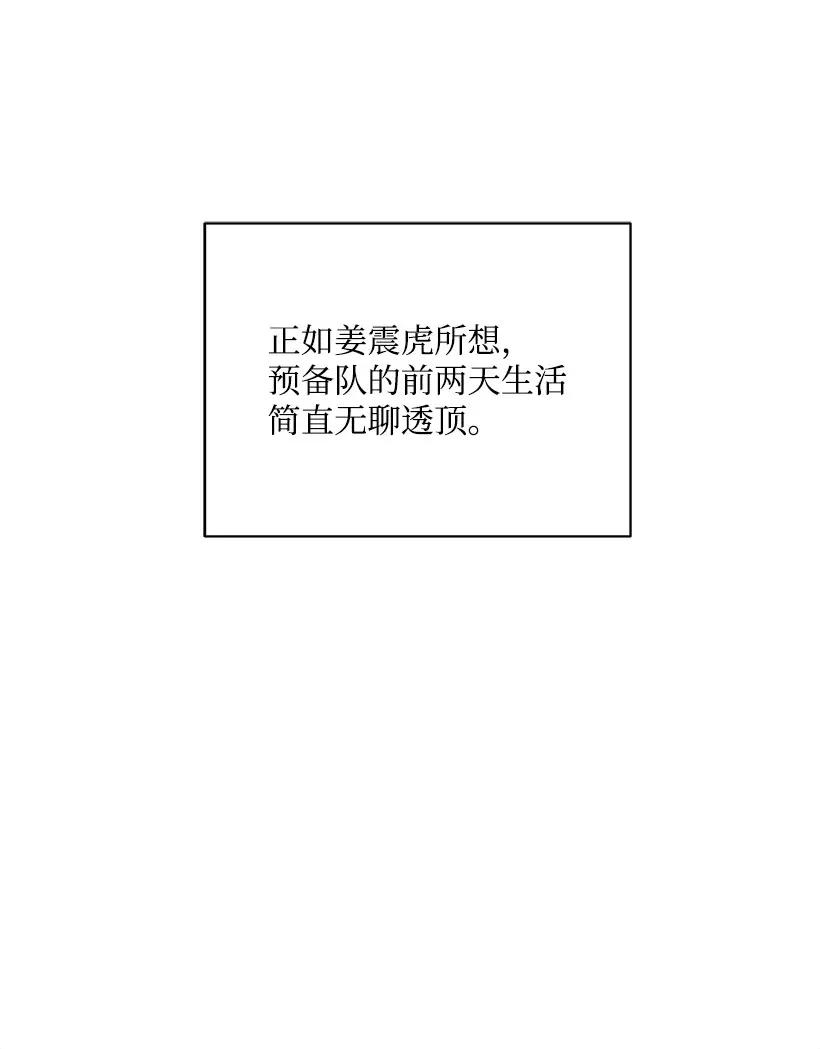 37 第三十七话(1/2)-第37话