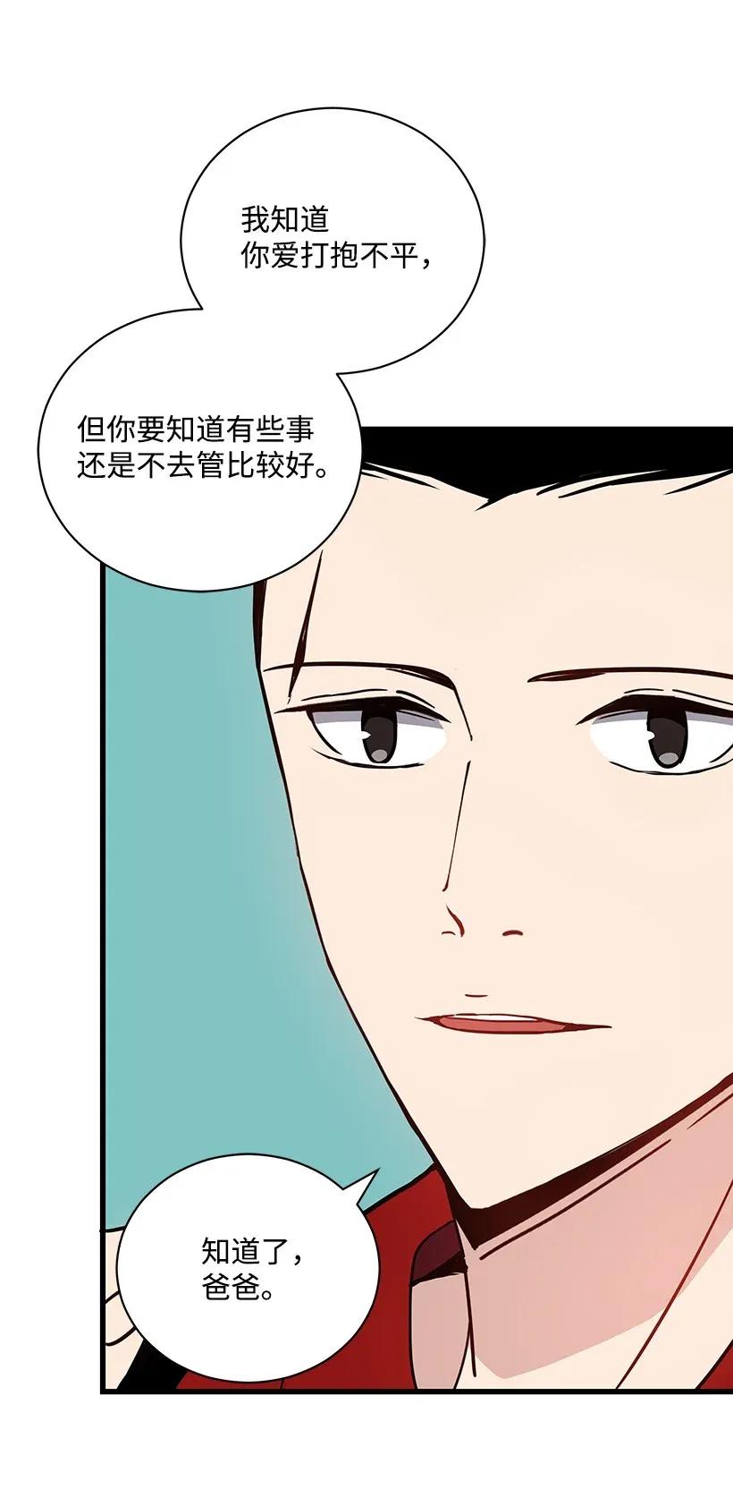 37 第三十七话(1/2)-第37话