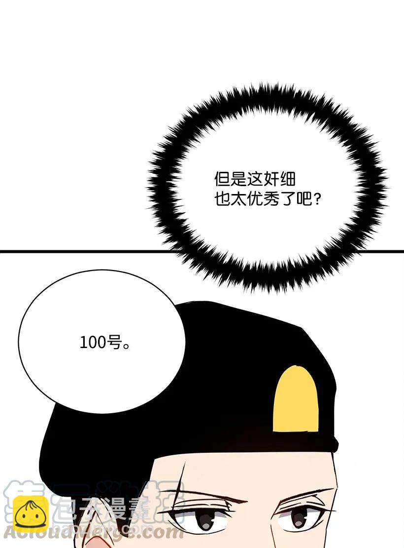 37 第三十七话(1/2)-第37话