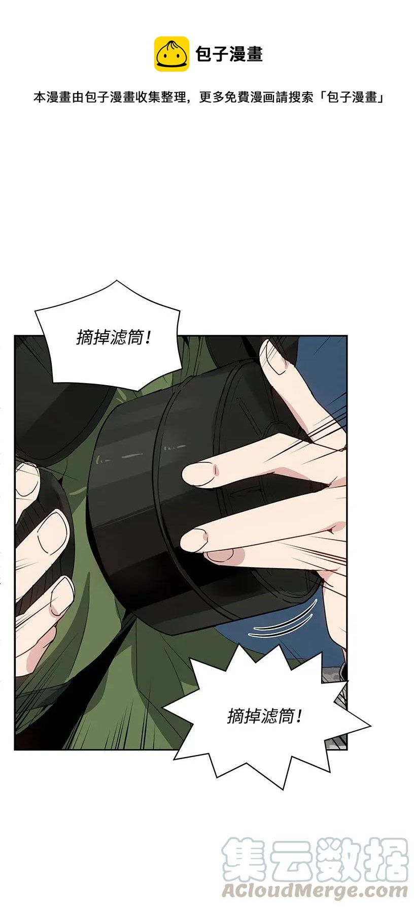 39 第三十九话(1/2)-第39话