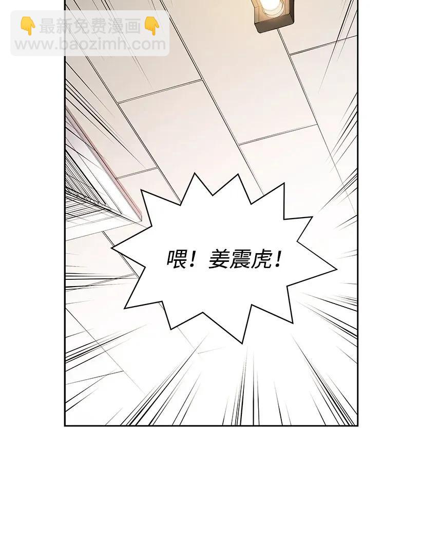 39 第三十九话(1/2)-第39话