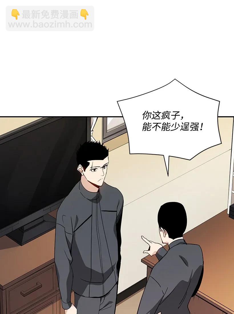 39 第三十九话(1/2)-第39话