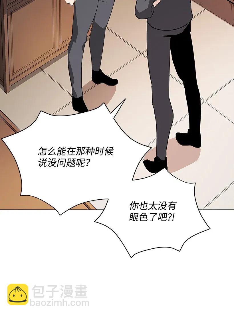 39 第三十九话(1/2)-第39话