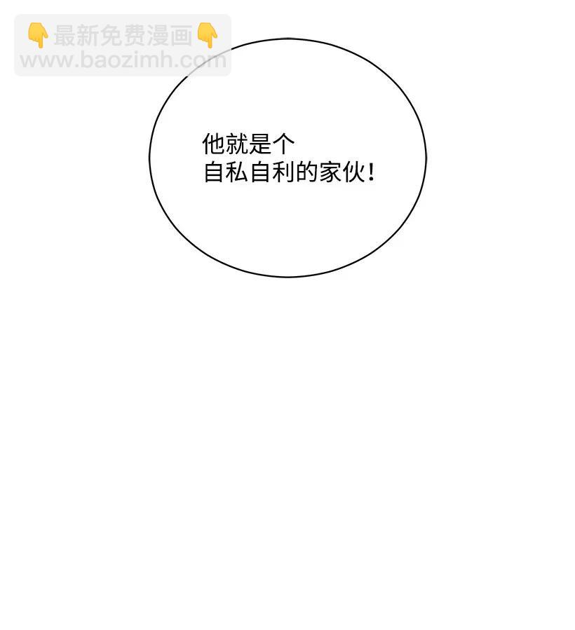 39 第三十九话(1/2)-第39话