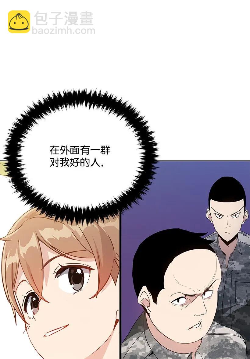 39 第三十九话(1/2)-第39话