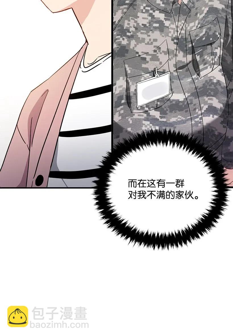 39 第三十九话(1/2)-第39话