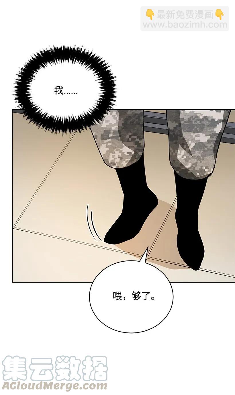39 第三十九话(1/2)-第39话