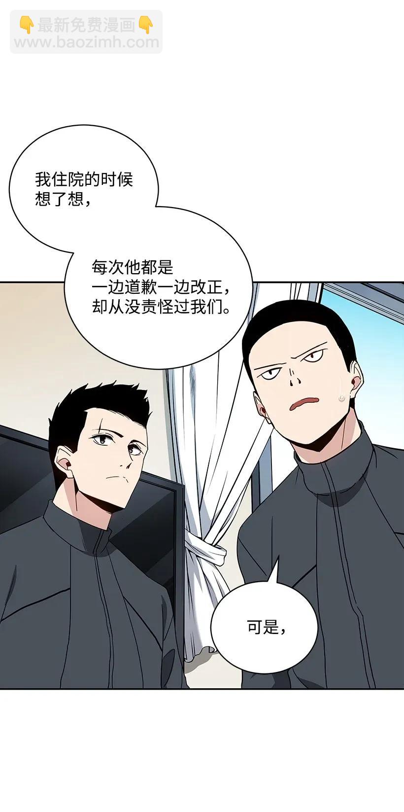 39 第三十九话(1/2)-第39话
