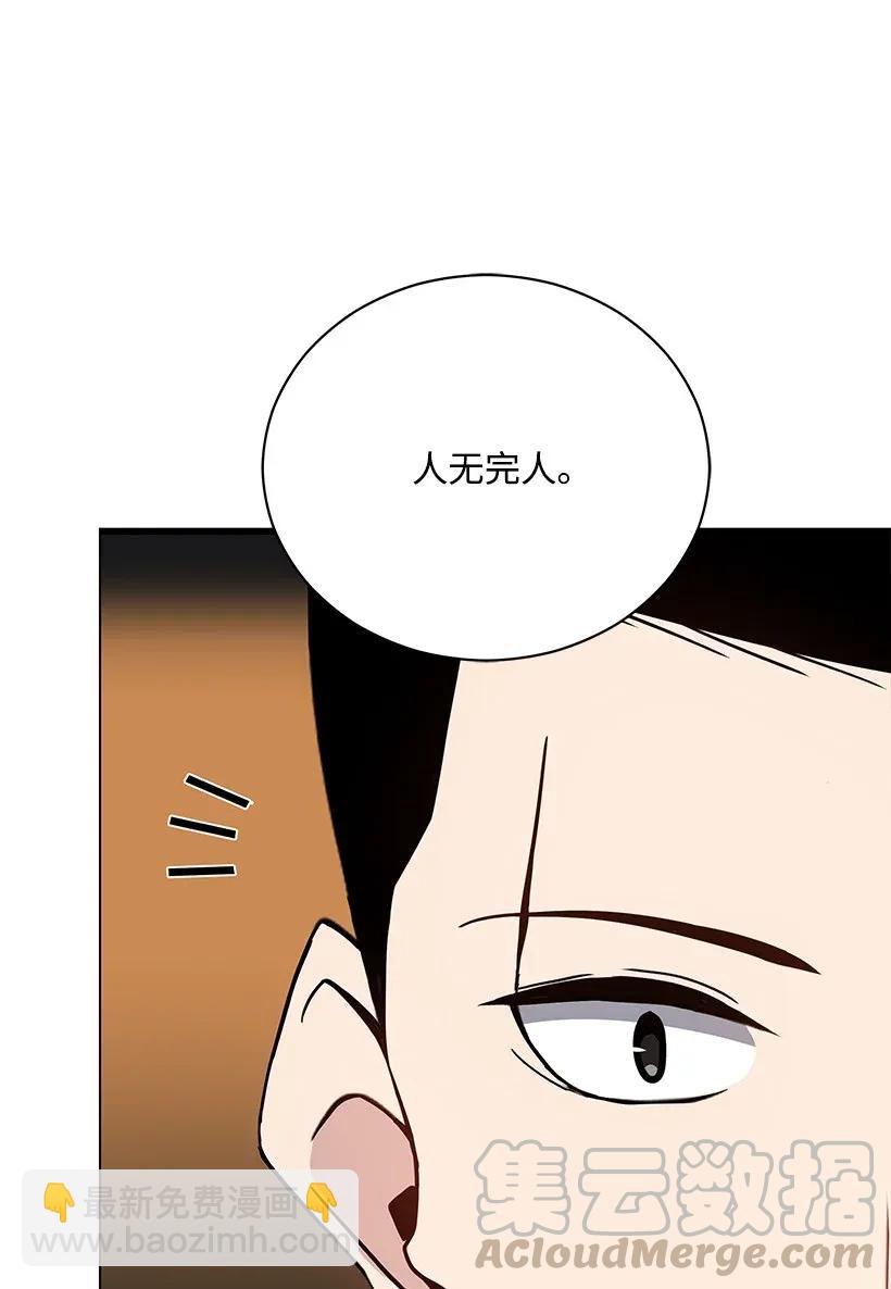 39 第三十九话(1/2)-第39话