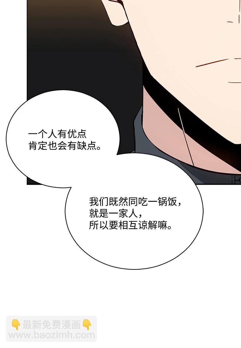 39 第三十九话(1/2)-第39话