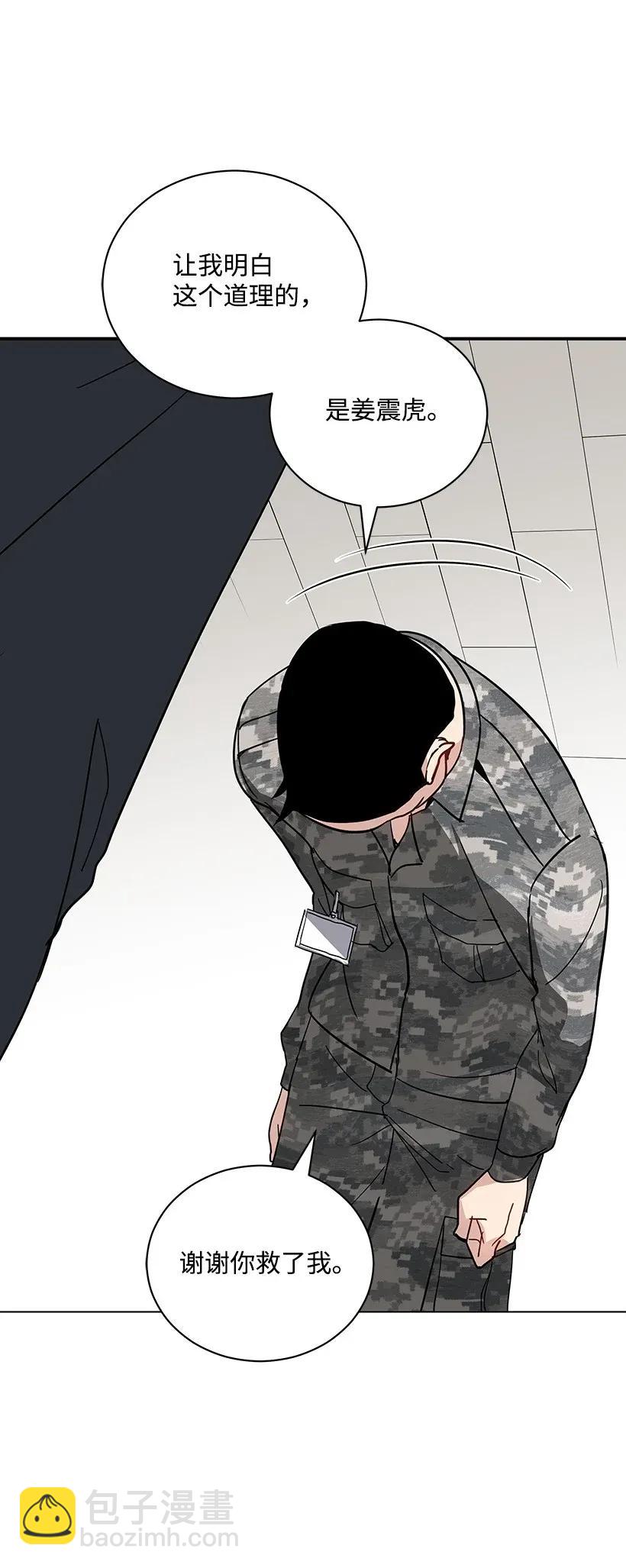 39 第三十九话(1/2)-第39话