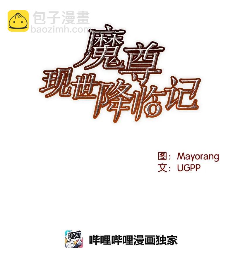 39 第三十九话(1/2)-第39话