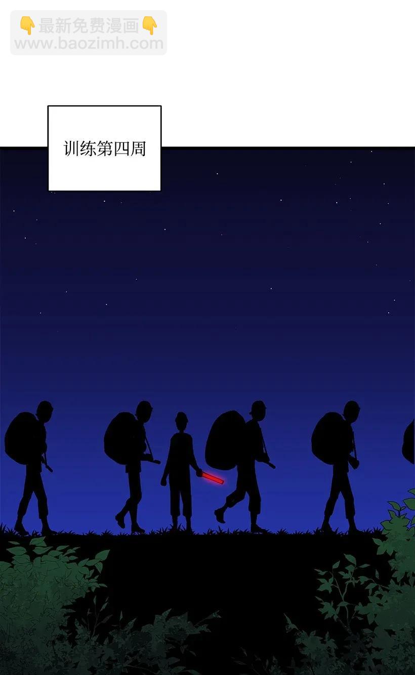 39 第三十九话(1/2)-第39话