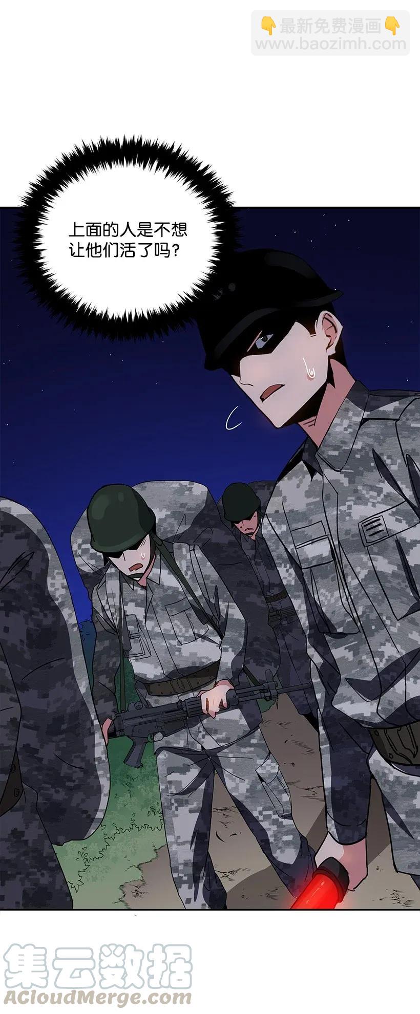 39 第三十九话(1/2)-第39话