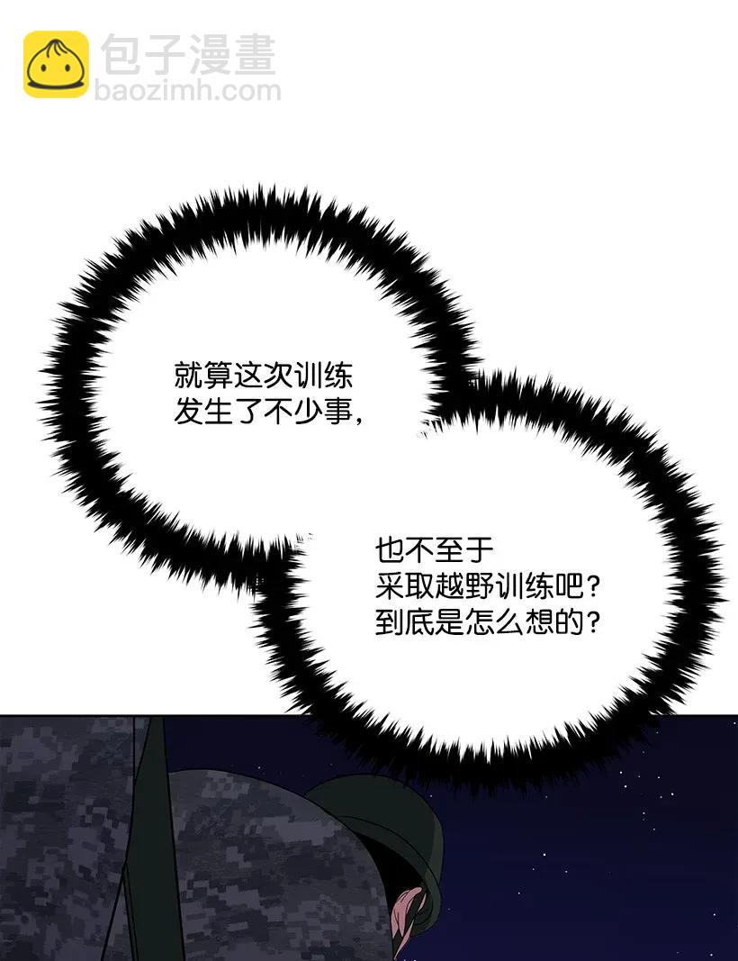 39 第三十九话(1/2)-第39话