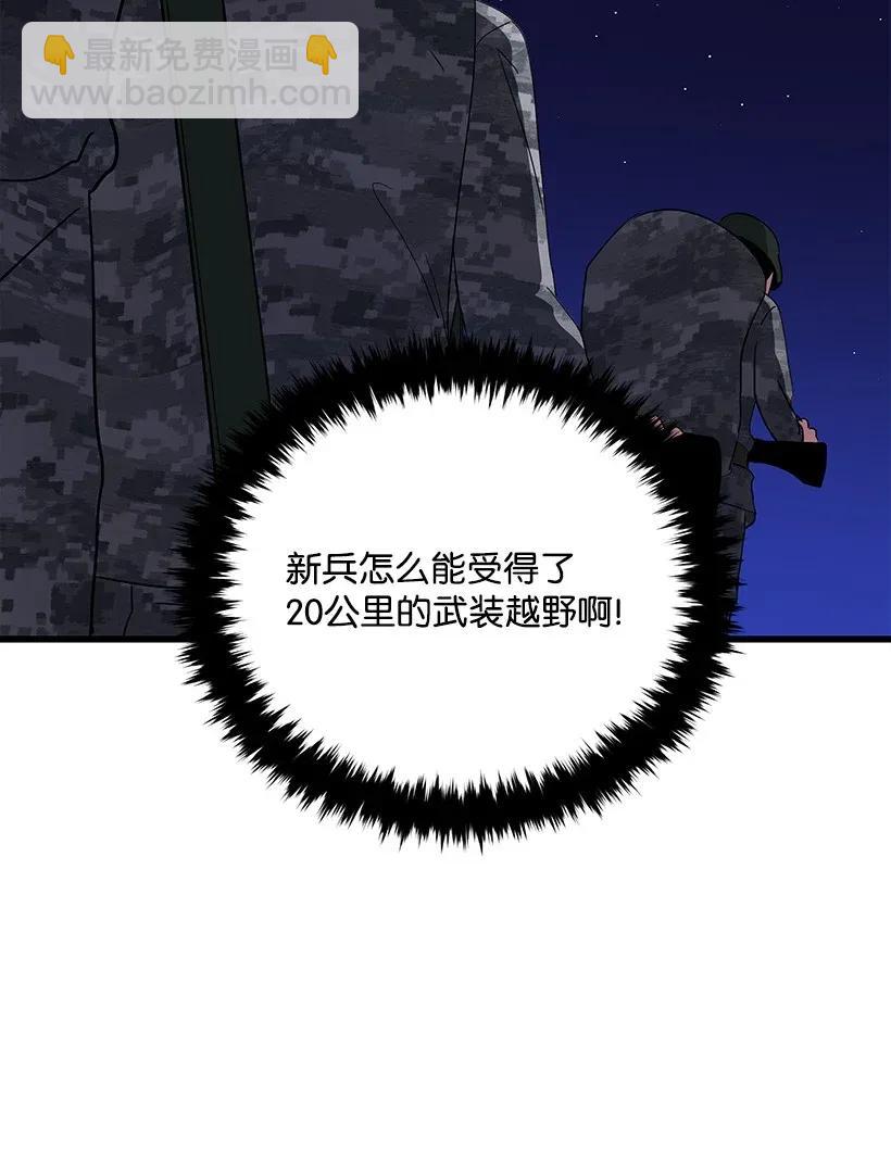 39 第三十九话(1/2)-第39话