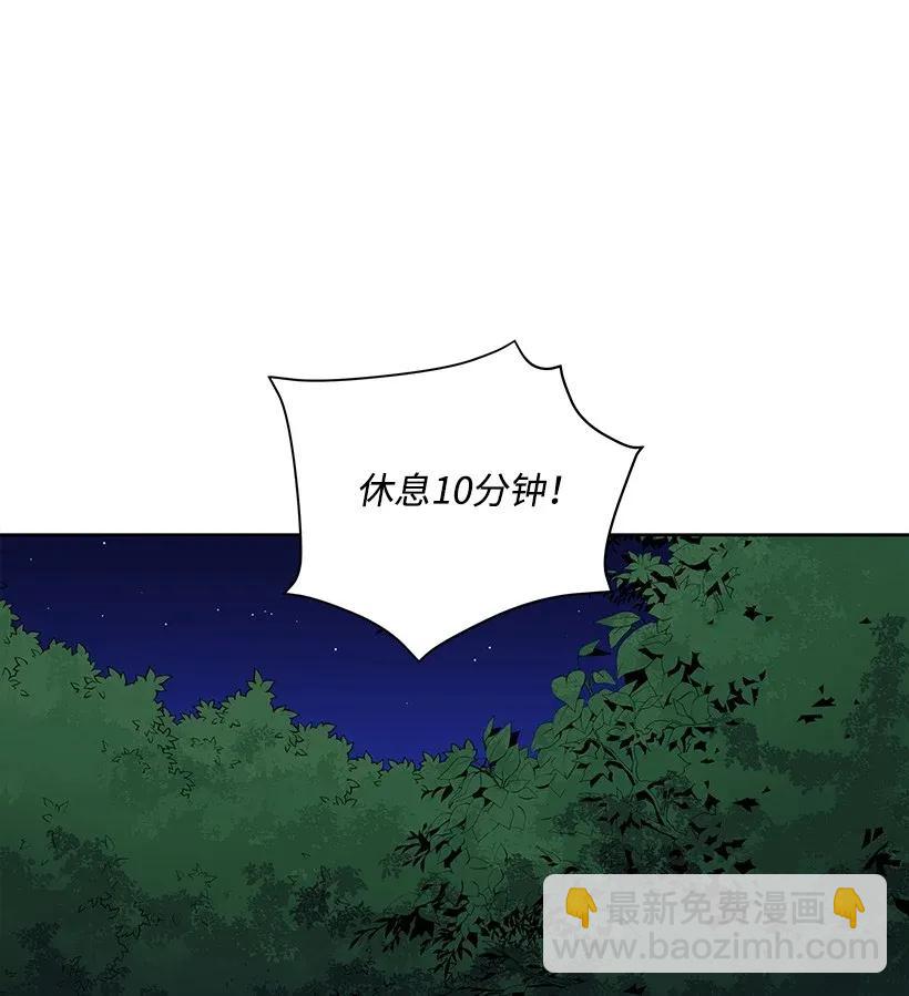 39 第三十九话(1/2)-第39话