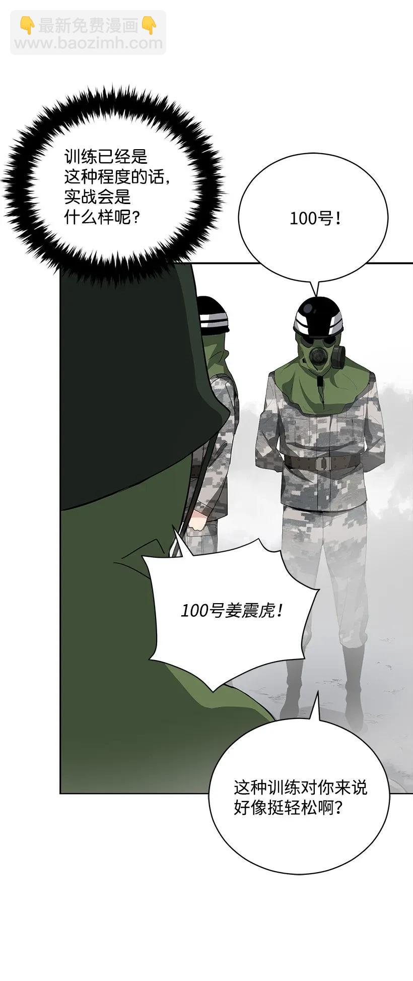 39 第三十九话(1/2)-第39话