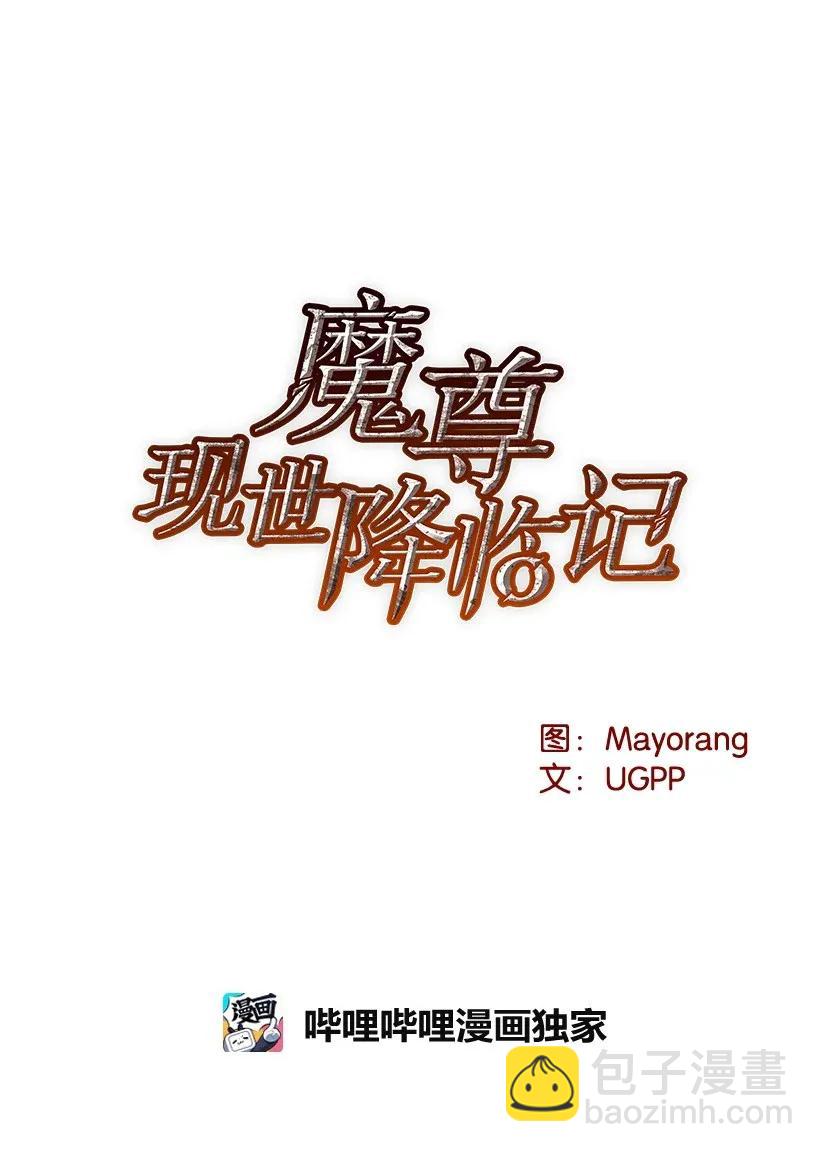 41 第四十一话(1/2)-第41话