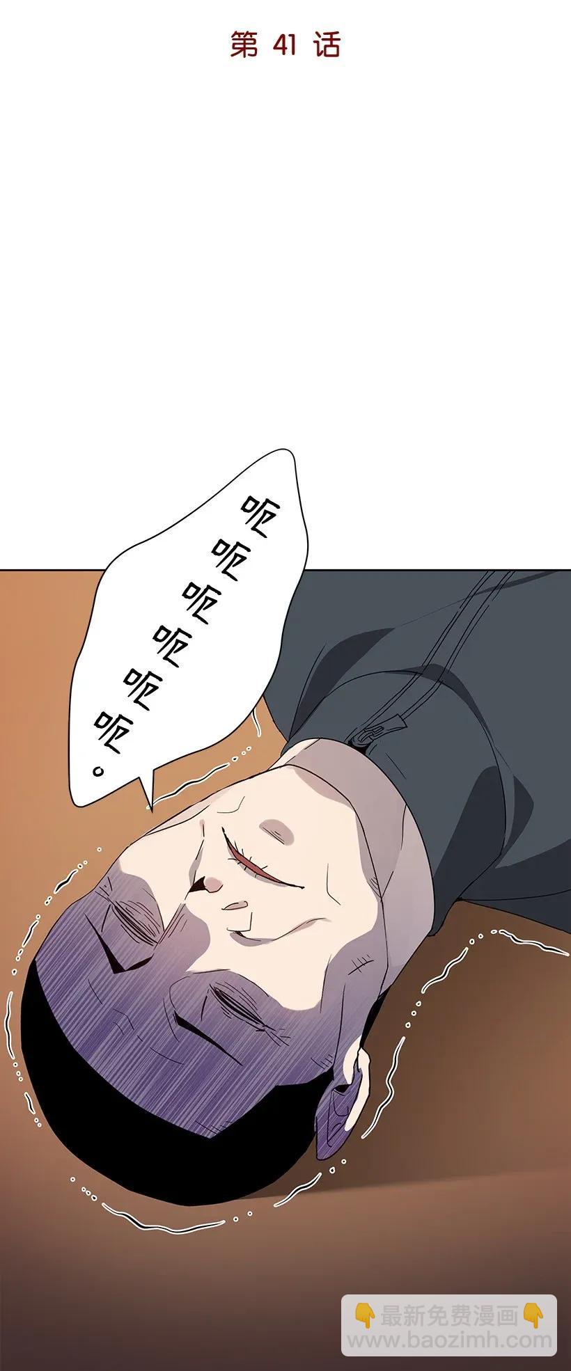 41 第四十一话(1/2)-第41话