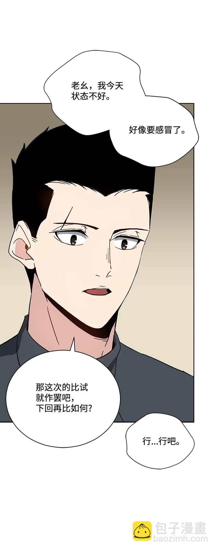 41 第四十一话(1/2)-第41话