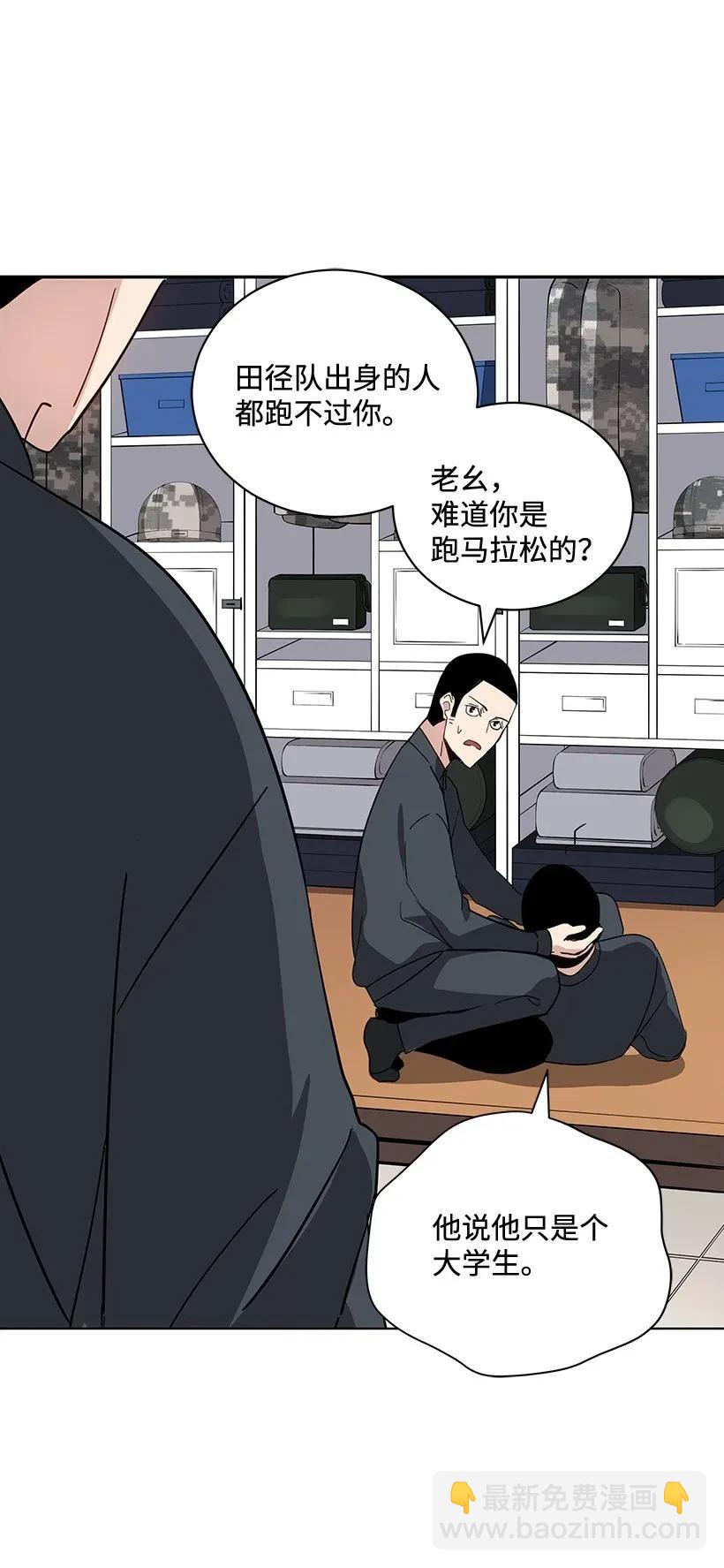 41 第四十一话(1/2)-第41话
