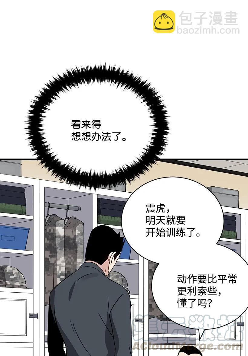 41 第四十一话(1/2)-第41话