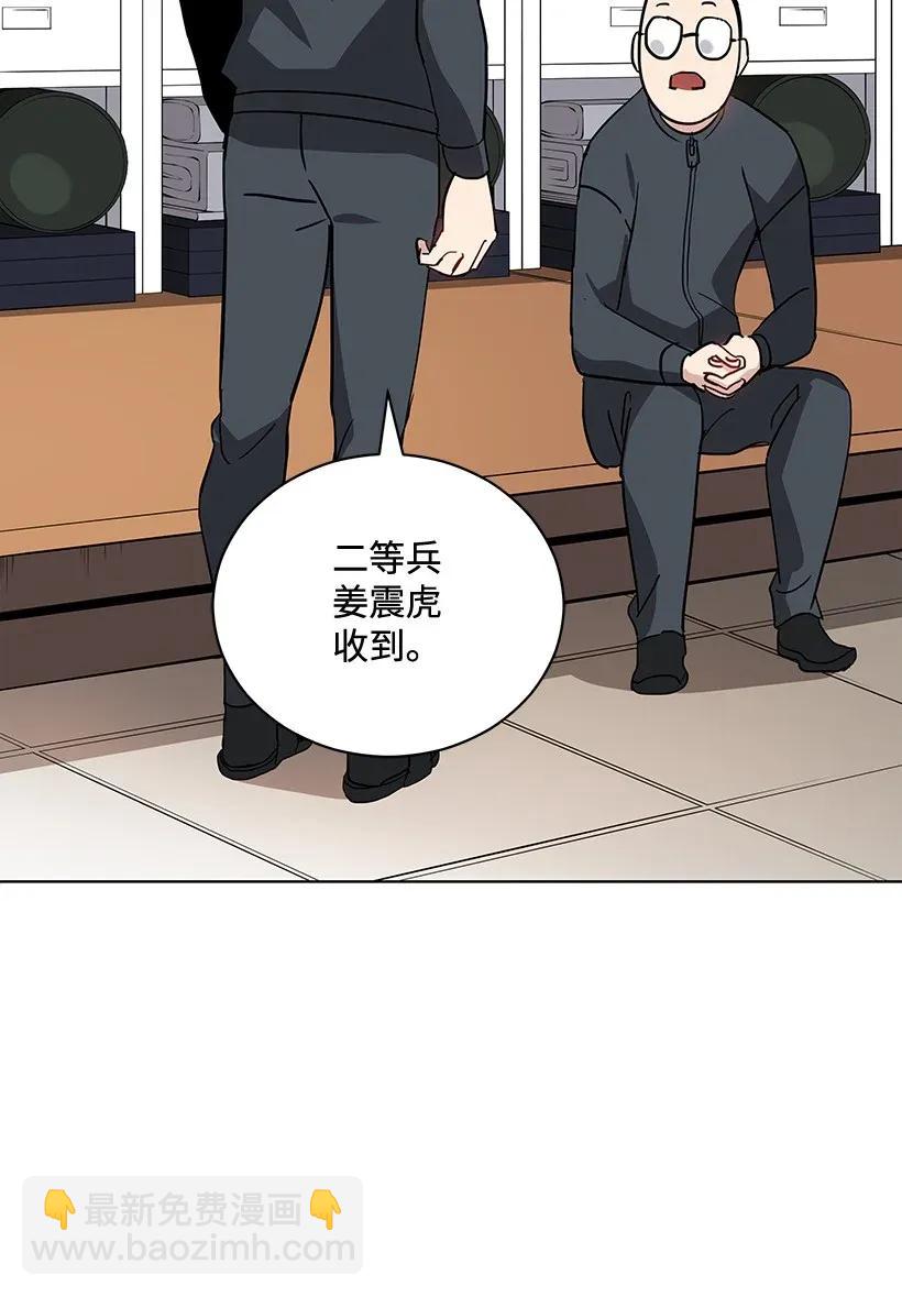 41 第四十一话(1/2)-第41话