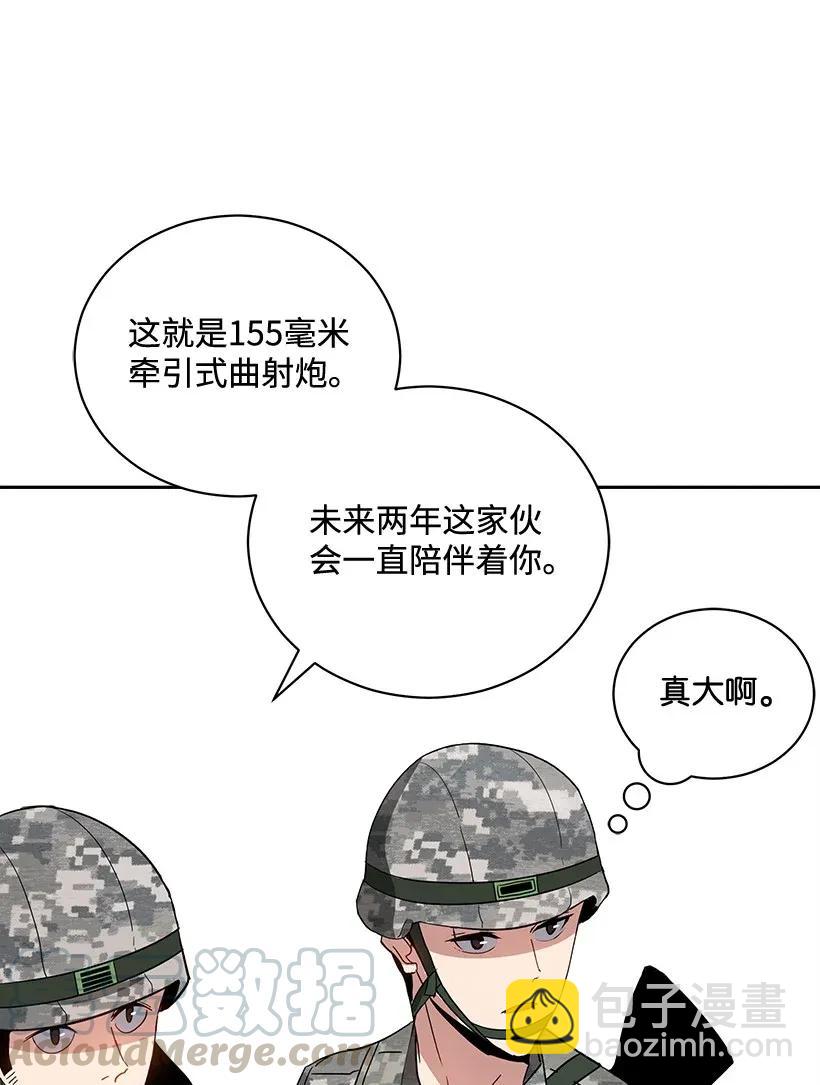 41 第四十一话(1/2)-第41话