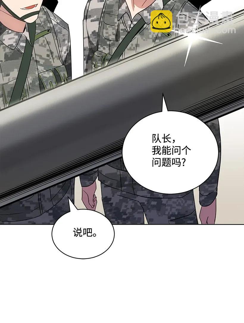 41 第四十一话(1/2)-第41话